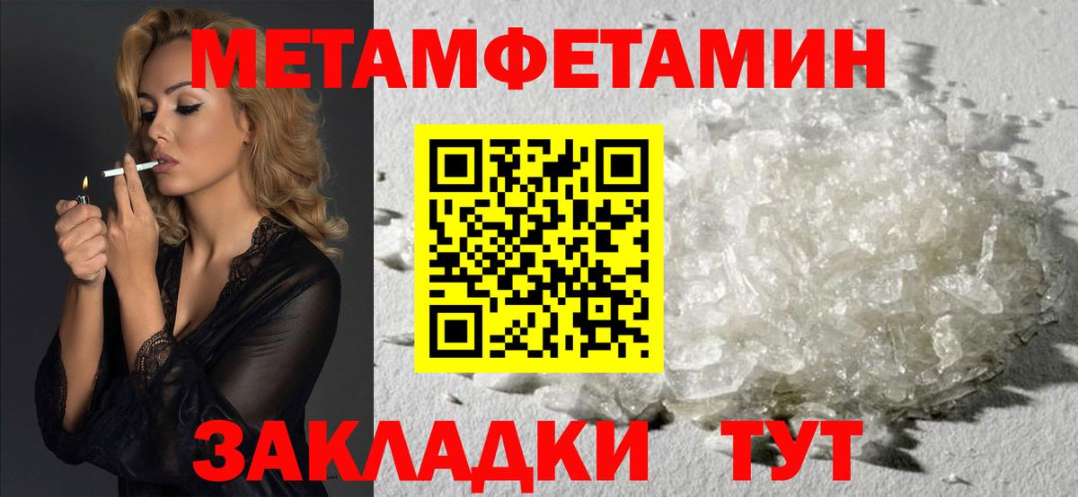 Amphetamine VHQ Еманжелинск