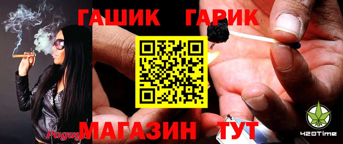 ГАШИШ VHQ Еманжелинск