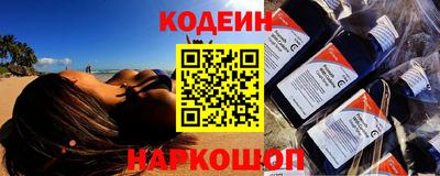ГАЛЛЮЦИНОГЕННЫЕ ГРИБЫ Моздок