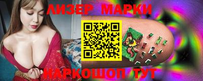мяу мяу кристалл Можайск