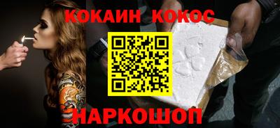 кокаин VHQ Можга