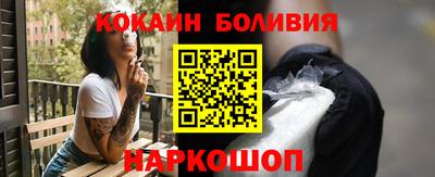 мяу мяу кристалл Можайск
