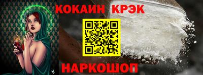 мяу мяу кристалл Можайск