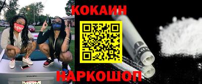 кокаин VHQ Можга
