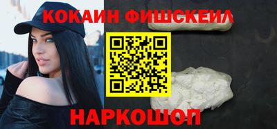 кокаин VHQ Можга