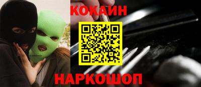 кокаин VHQ Можга