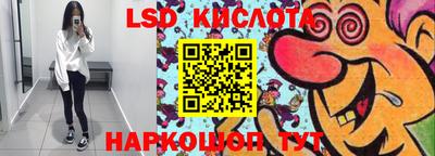 мяу мяу кристалл Можайск