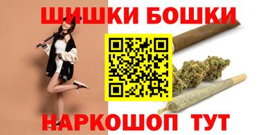 мяу мяу кристалл Можайск