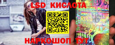 мяу мяу кристалл Можайск