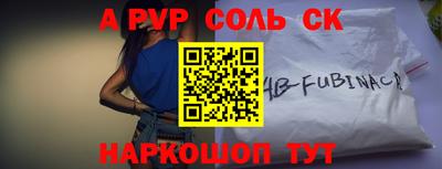 кокаин VHQ Можга