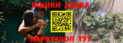 мяу мяу кристалл Можайск