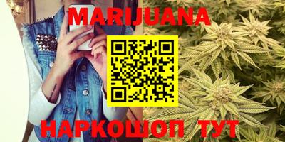 мяу мяу кристалл Можайск