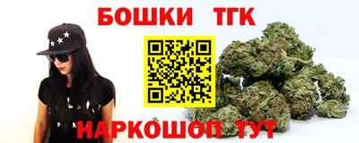 мяу мяу кристалл Можайск
