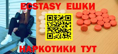 ГАЛЛЮЦИНОГЕННЫЕ ГРИБЫ Моздок