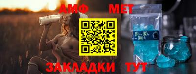 мяу мяу кристалл Можайск