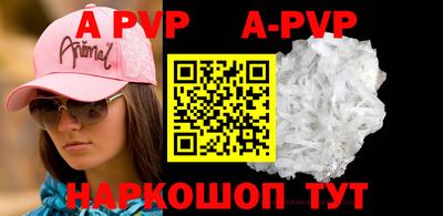 кокаин VHQ Можга