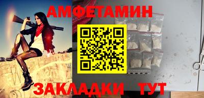 MESCALINE Мариинск