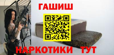 ГАЛЛЮЦИНОГЕННЫЕ ГРИБЫ Моздок