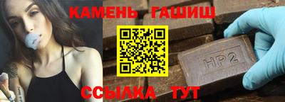 мяу мяу кристалл Можайск