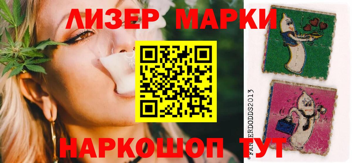 Еманжелинск  LSD-25 экстази кислота  Вход с VPN  LSD-25 экстази ecstasy 