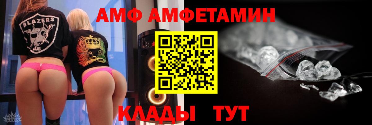 Первитин Methamphetamine  Вход с VPN  Еманжелинск 