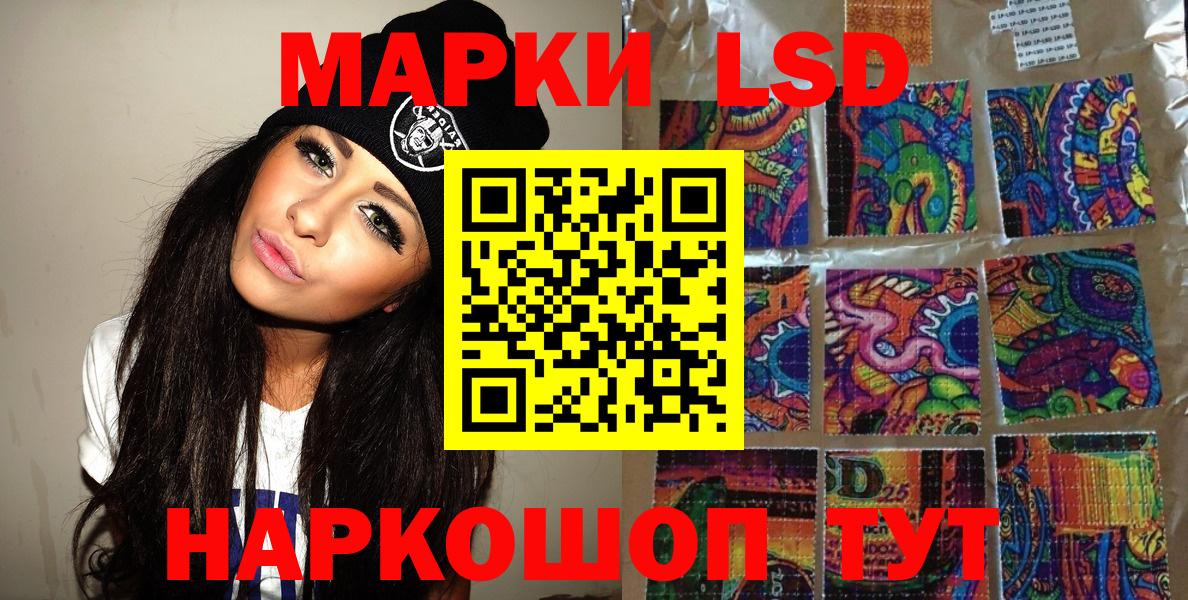 Марки N-bome 1500мкг Еманжелинск