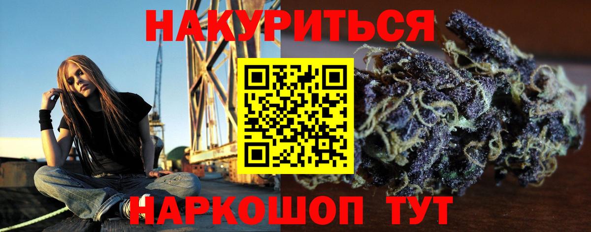 Бошки Шишки тримм Еманжелинск